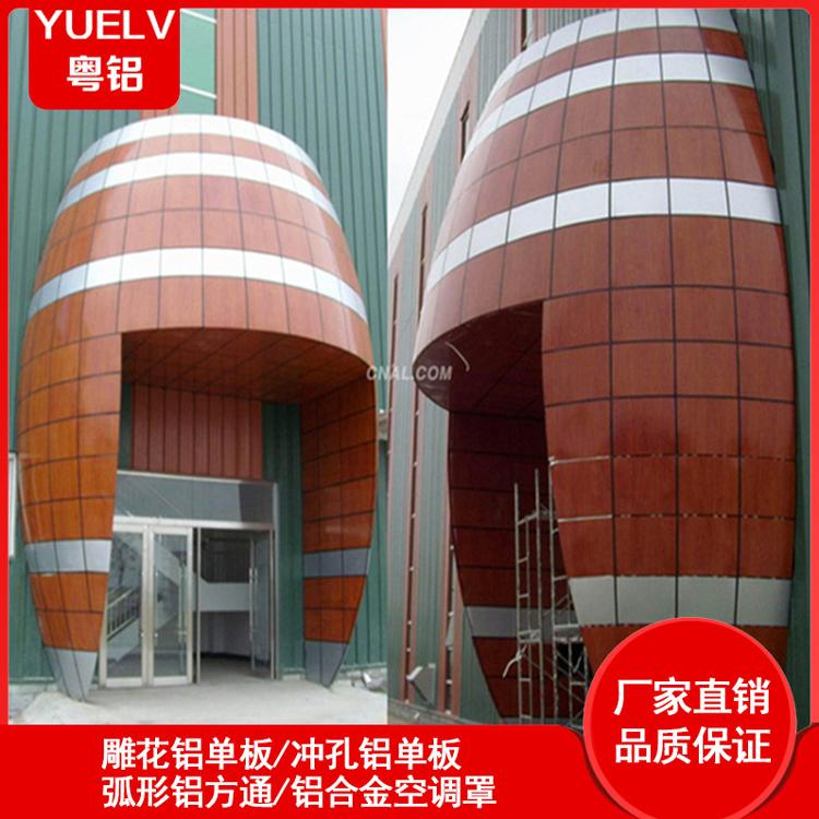 广东佛山木纹铝单板 包柱木纹铝单板厂家 装饰木纹铝单板批发