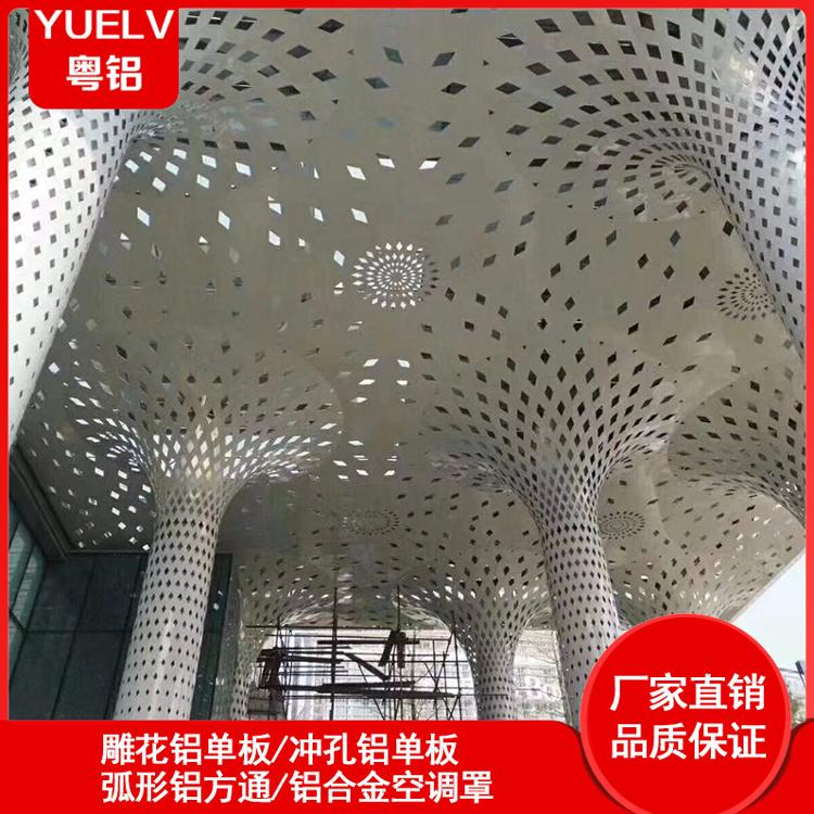 铝单板雕花冲孔幕墙 铝单板天花吊顶定制 佛山雕花铝单板供应商