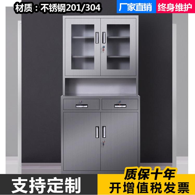 不锈钢更衣柜 十二门更衣柜 超厚板材 不锈钢更衣柜 支持特殊尺寸定制