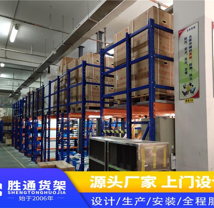胜通货架   批发货架   仓储中型货架   定做货架  重型大型库房  仓储置物架300KG每层
