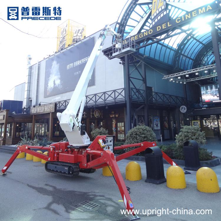 TSJ25和XTJ系列 蜘蛛车 高空作业 升降 Palazzani 帕拉沙尼