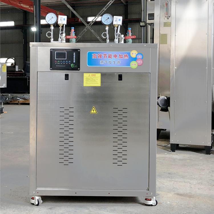 60KW电加热蒸汽发生器 电蒸汽锅炉酿酒报价耗电量