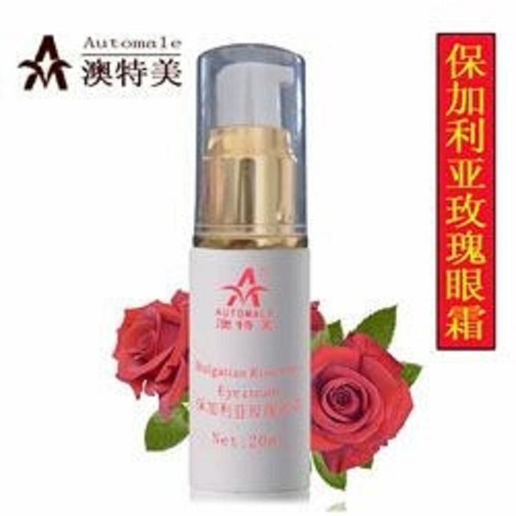 化妆品oem玫瑰抗衰去皱多肽眼霜oem