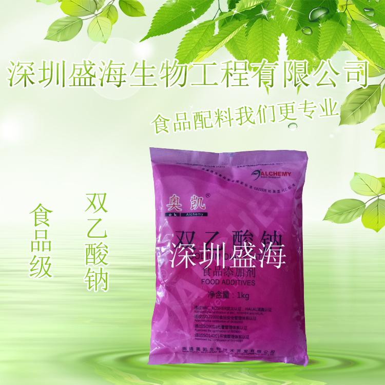 双乙酸钠生产厂家