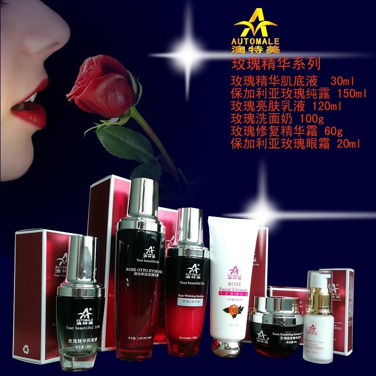 化妆品oem面部抗衰补水清爽护肤品套盒oem