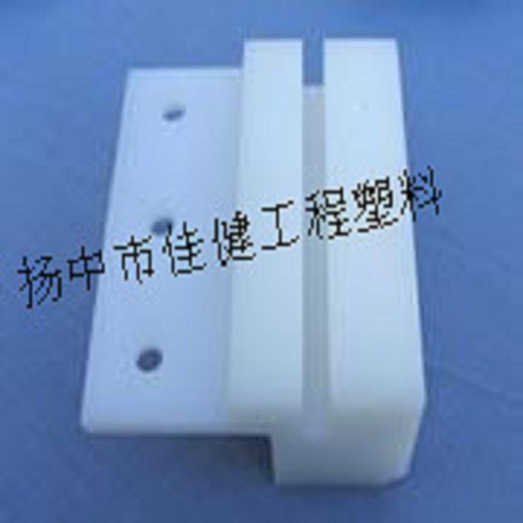 佳健 聚乙烯导轨条 耐磨塑料导轨条 超高分子量聚乙烯导轨条