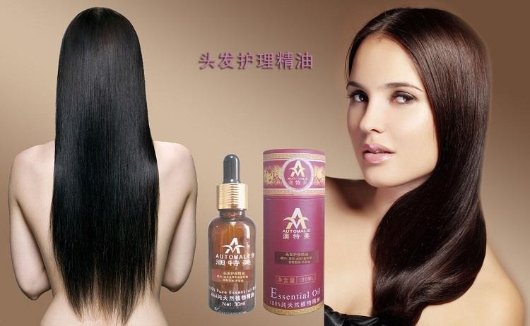 化妆品oem 头发护理精油 精华素oem 定制