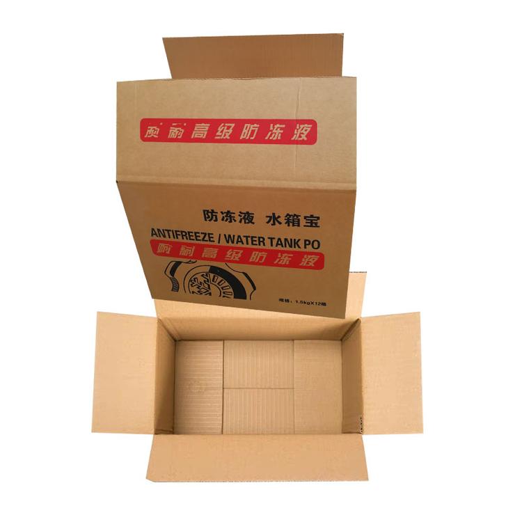 郑州纸箱生产厂家专注纸箱订做 三层纸箱五层纸箱七层纸箱订做厂家