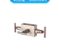 1151/3051/EJA不锈钢三阀组 一体化变送器三阀组 可定制