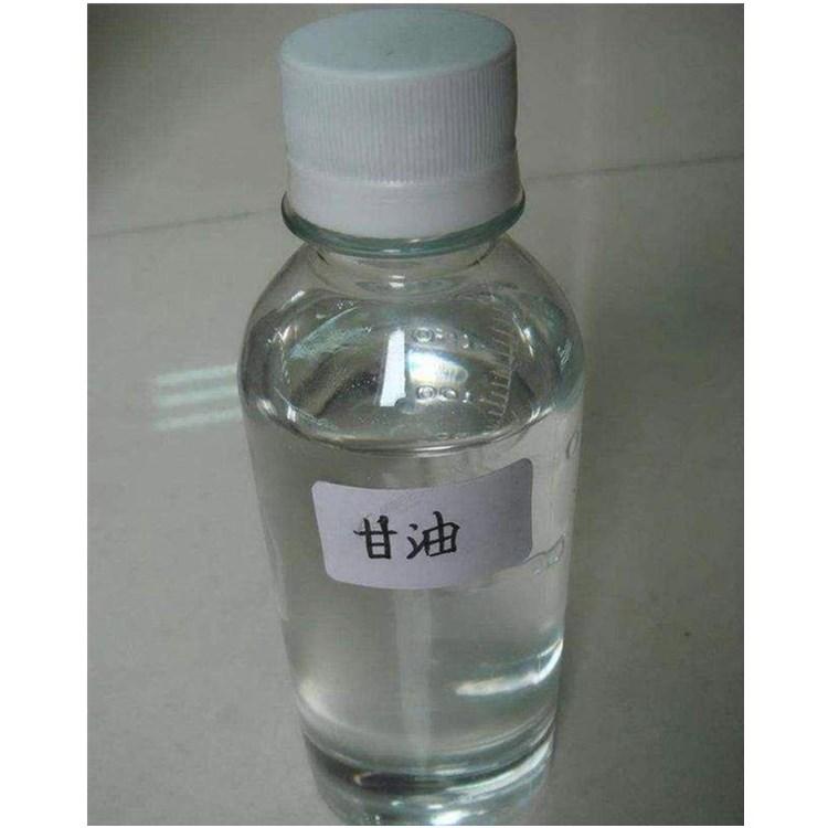 陕西西安丙三醇 工业级丙三醇 甘油丙三醇56-81-5 桶装现货 甘油价格合理 欢迎咨询