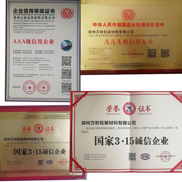 郑州纸箱厂家 郑州纸箱厂家