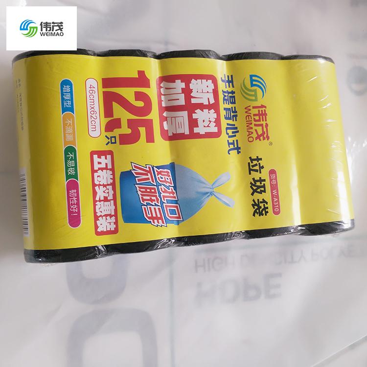 苏州伟茂手提式5连包垃圾袋量大批发