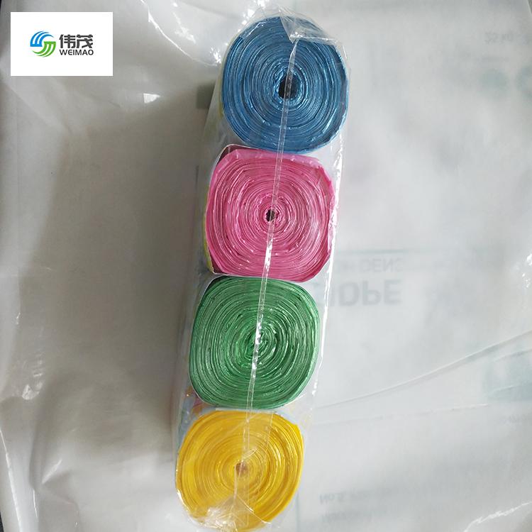 江苏4连包点断式彩色垃圾袋厂家直销
