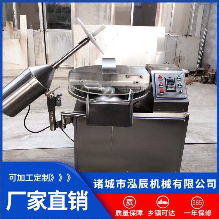 304不锈钢全自动斩拌机 多功能变频斩拌设备 鱼虾蟹贝壳斩拌机 型号齐全