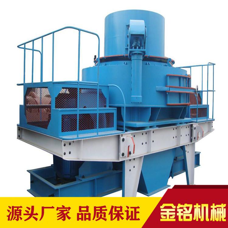 立式冲击式制砂机 VSI系列冲击式河卵石制砂机 厂家直销 型号齐全