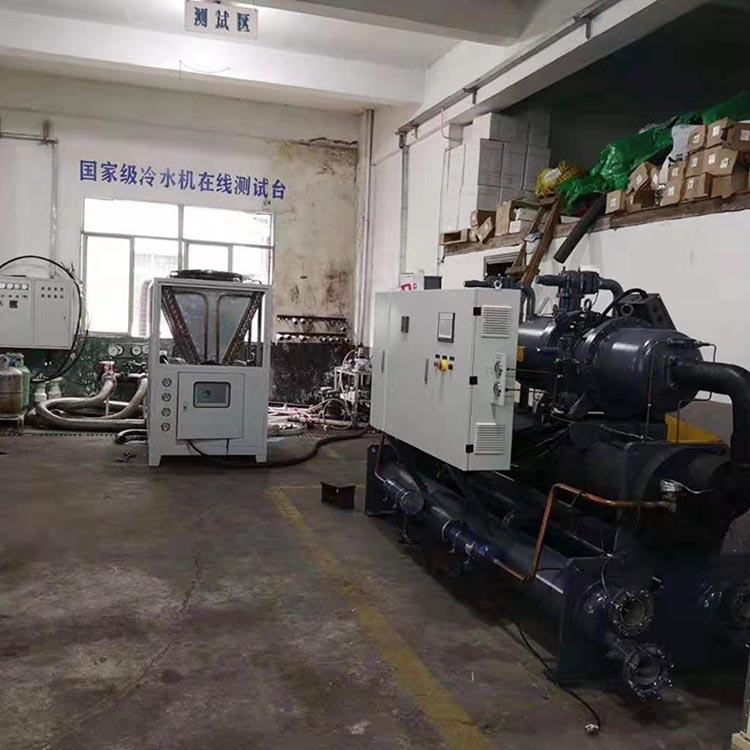 水冷螺杆式冰水机 水冷低温冰水机 东星制造