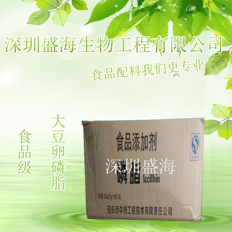 大豆卵磷脂生产厂家