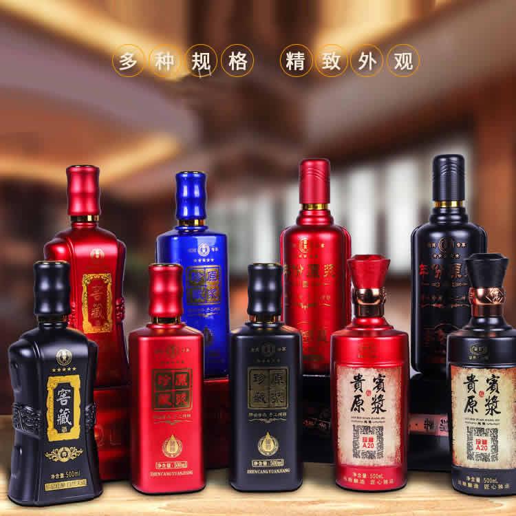 彩色酒瓶 白酒瓶 郓城富兴酒类包装