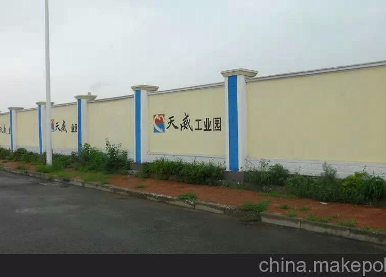 西安预制围墙_组合机制围墙