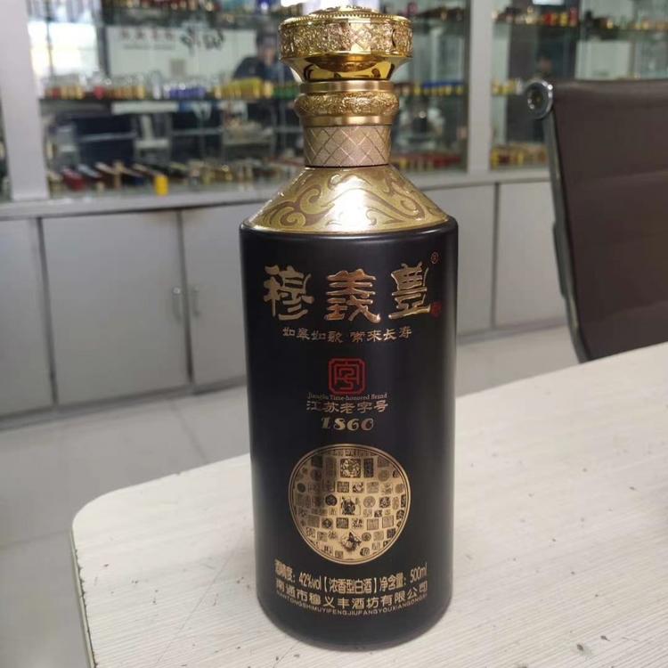桑葚蓝莓晶白料酒瓶 郓城富兴酒类包装