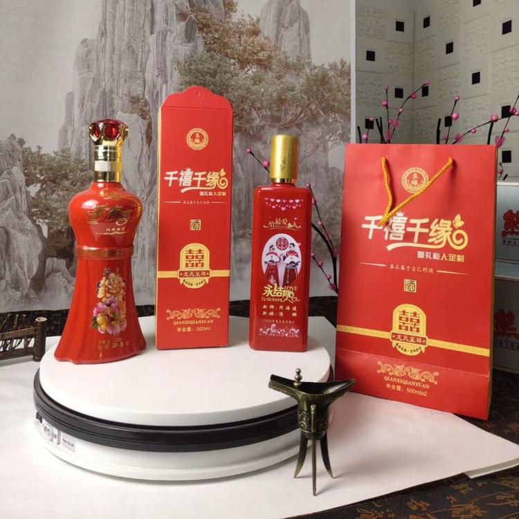 喜宴玻璃瓶现货包装 婚庆酒瓶定制  富兴酒类包装
