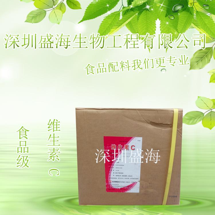 维生素C生产厂家