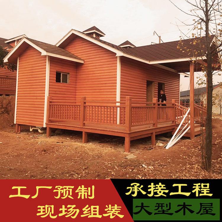 栾川防腐木木屋 景区防腐小木屋 巩义防腐木木屋