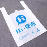 厂家定制外卖打包袋方便袋背心塑料袋