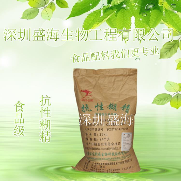 抗性糊精用途