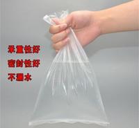 安徽加厚手撕食品袋保鲜密实袋