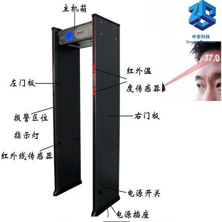 医院测温安检门 学校测温安检门 工厂测温安检门 超大液晶显示屏 高灵敏度探测