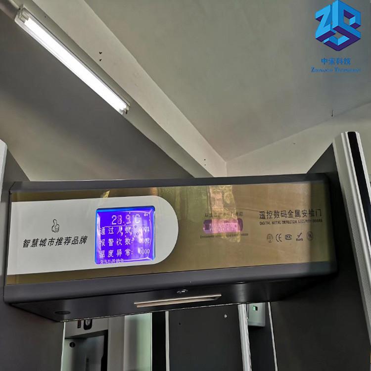 厂家推荐测温安检门 学校测温安检门 工厂测温安检门 超大液晶显示屏 高灵敏度探测