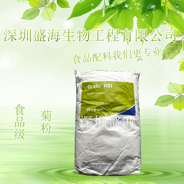 智利进口菊粉