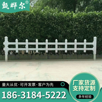 草坪护栏定制pvc塑钢别墅花园护栏 小区绿化带镀锌钢草坪护栏