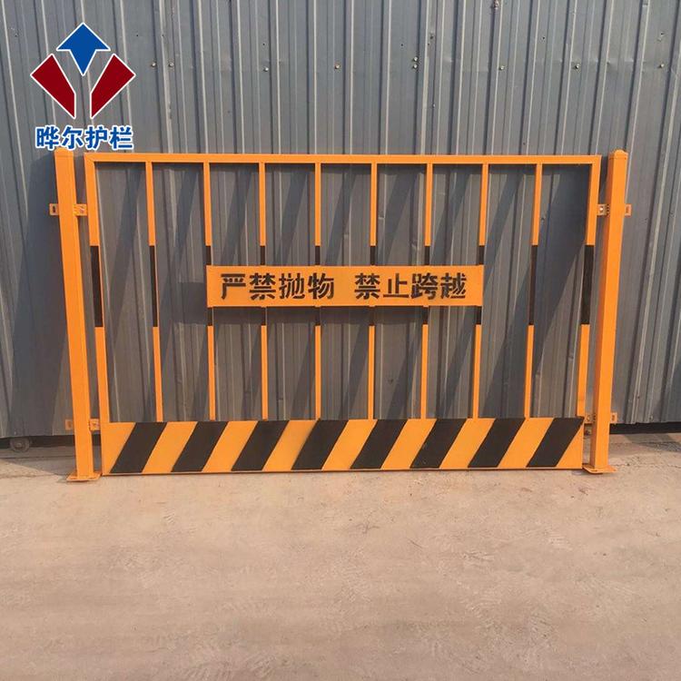 黑黄基坑护栏 工厂车间隔离网仓库围栏网 道路隔离用基坑护栏