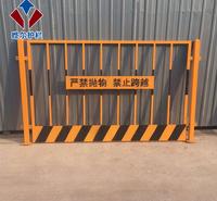 黑黄基坑护栏 工厂车间隔离网仓库围栏网 道路隔离用基坑护栏