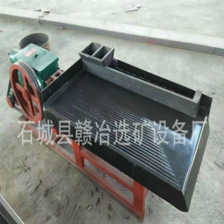 厂家直销2米选金摇床 江西实验小摇床 PVC1米小型选矿摇床