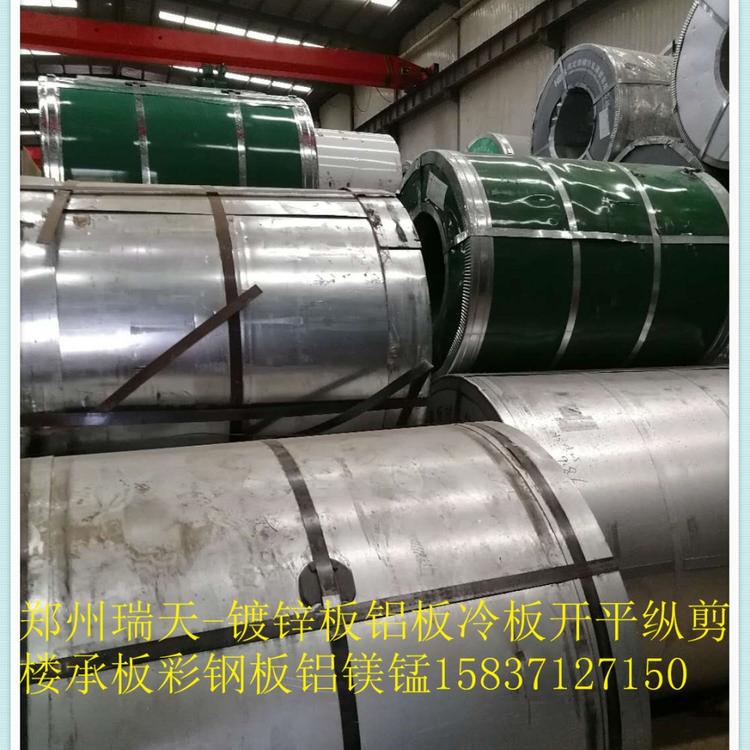 河南镀锌卷板生产厂家 镀锌卷板贸易公司