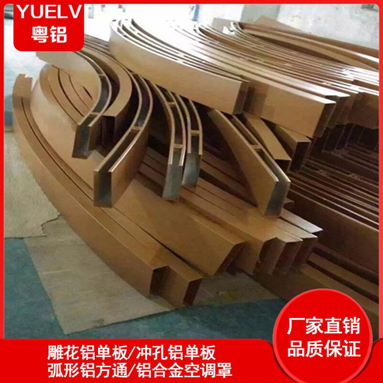 弧形木纹铝方通 造型木纹铝方通定制 佛山木纹异形方通批发