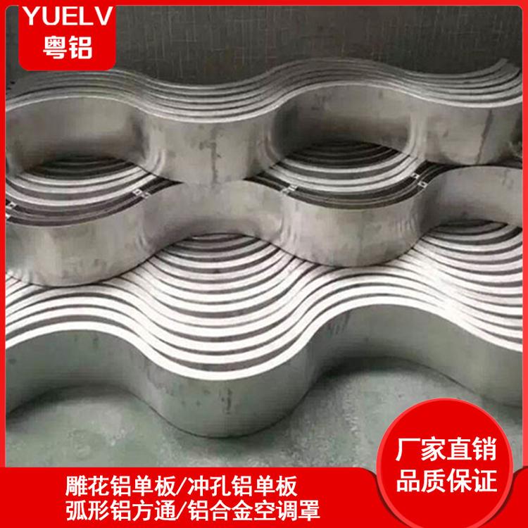 弧形铝方通 波浪铝方通批发厂家 佛山铝方通造型隔断供应商