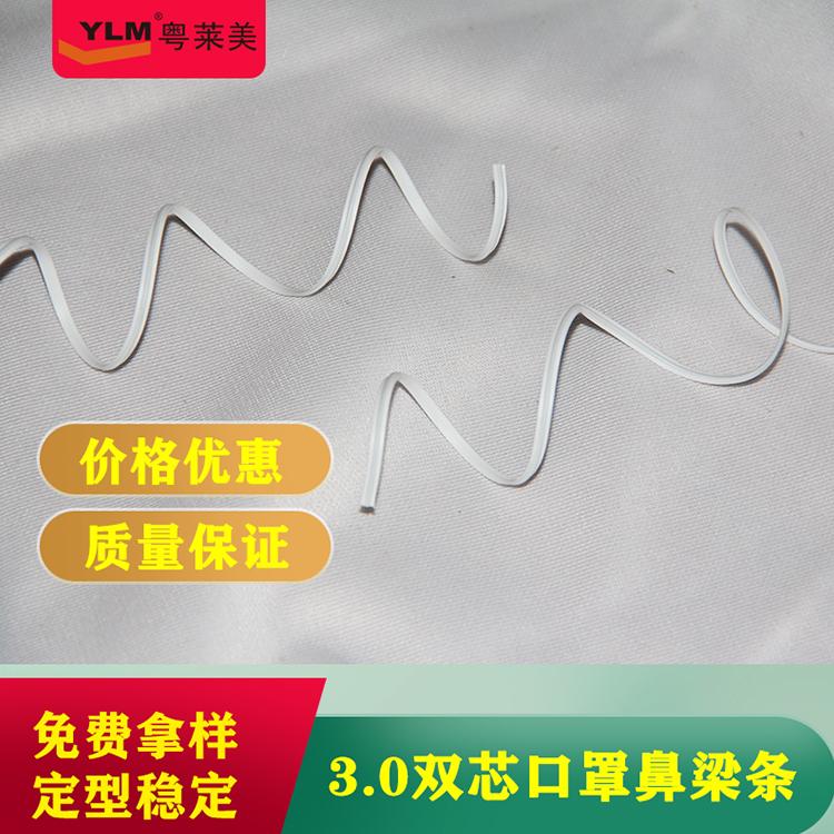 耐磨耐折 定型稳定 PE材料 一次性口罩双芯单芯 双芯内置鼻梁条