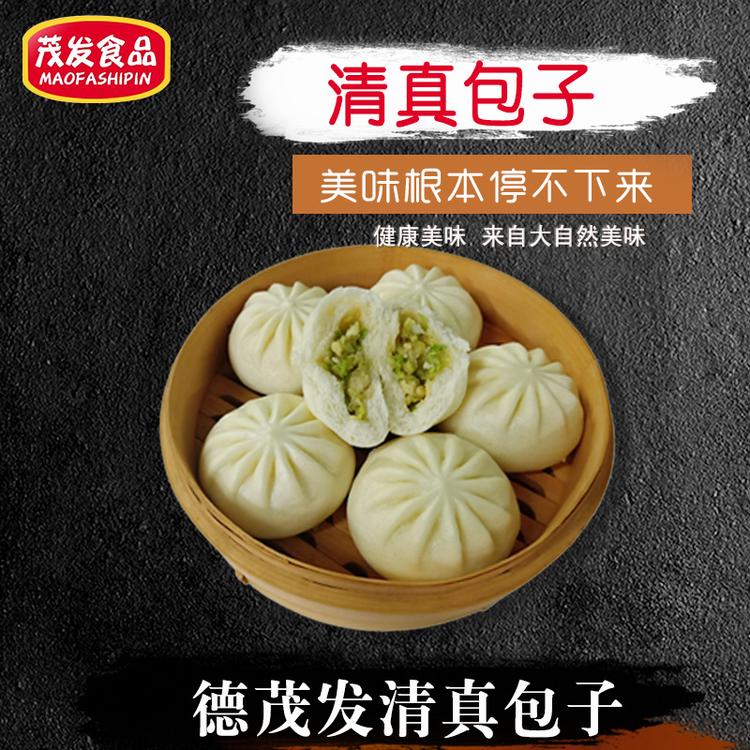 茂发食品 清真包子 牛肉包子 羊肉 韭菜鸡蛋 现货供应