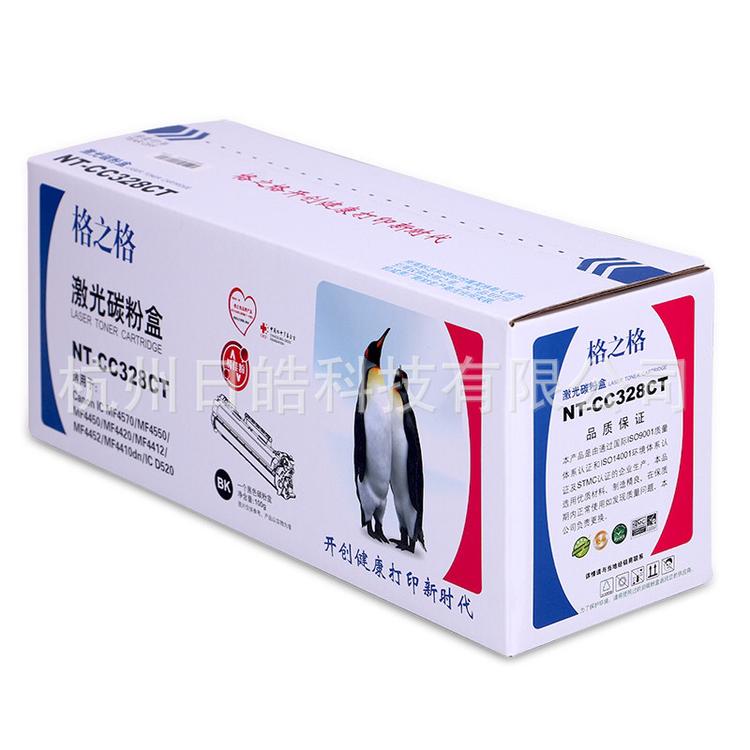 NT-CC328CT 硒鼓 硒鼓碳粉盒黑色