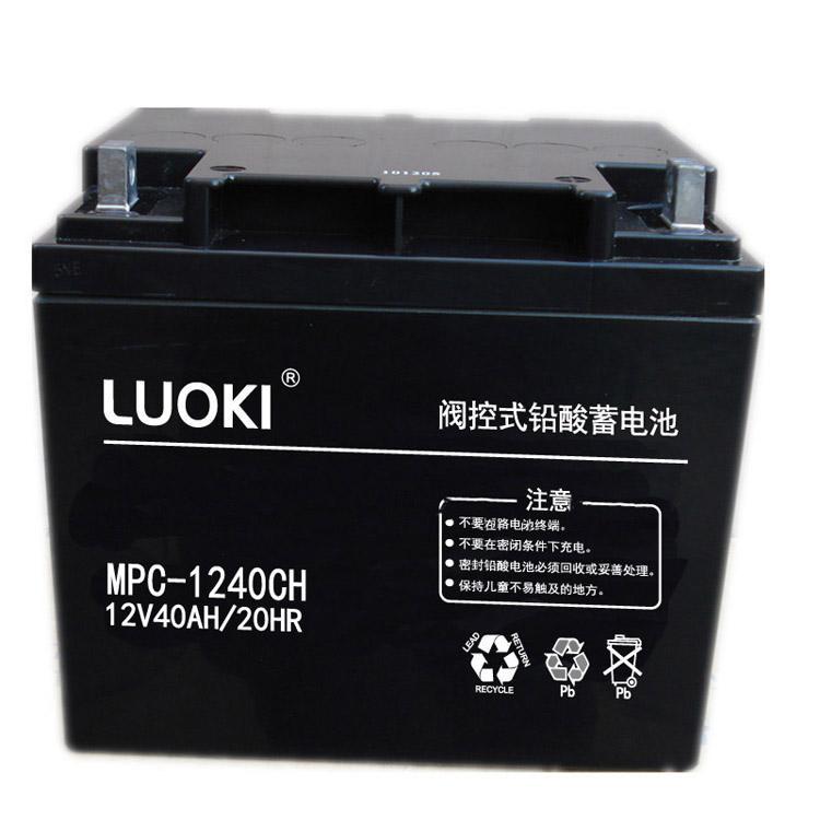 LUOKI洛奇蓄电池MPC12-7CH 12V7AH免维护储能蓄电池