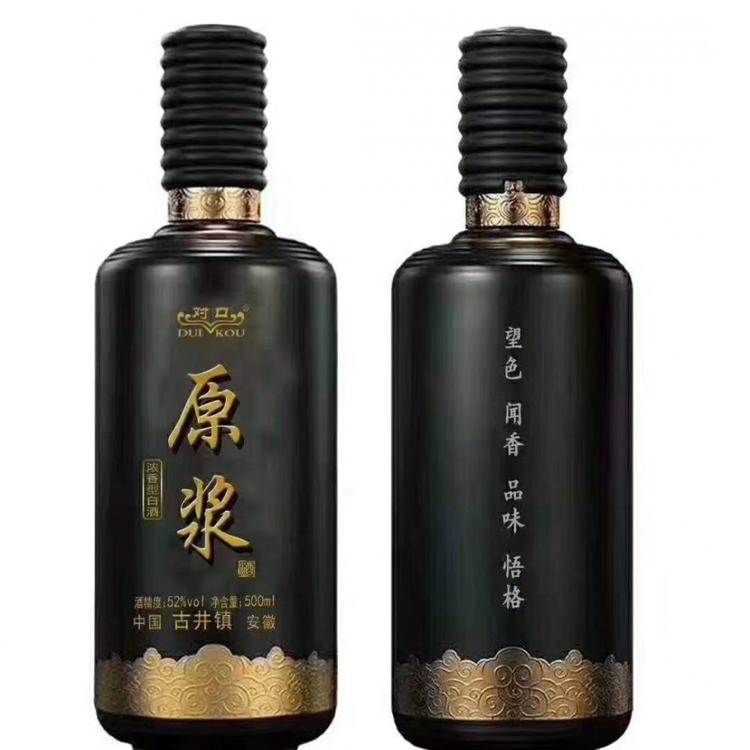 喷涂玻璃酒瓶加工   富兴酒类包装