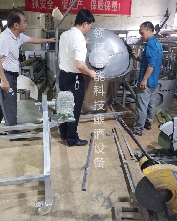 江苏连云港酿酒设备