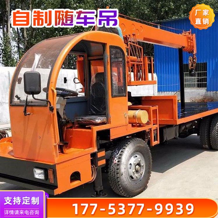 园林绿化随车吊 随车平板运输车 移树背树随车起重机吊装随车吊