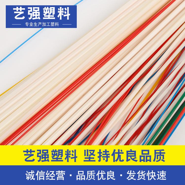 ABS塑料条 不易划伤 不易变形 支撑条 价格实惠 品质放心