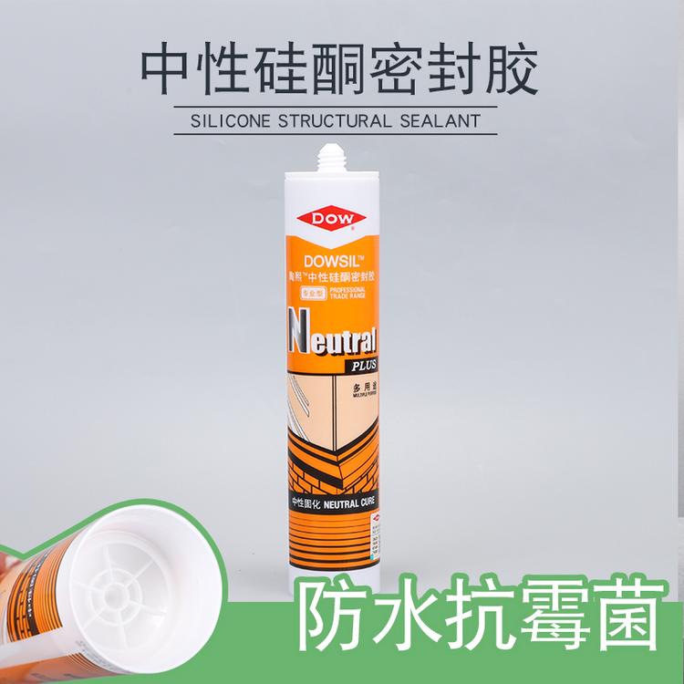 批发耐候硅酮密封胶 陶熙硅酮密封胶道康宁