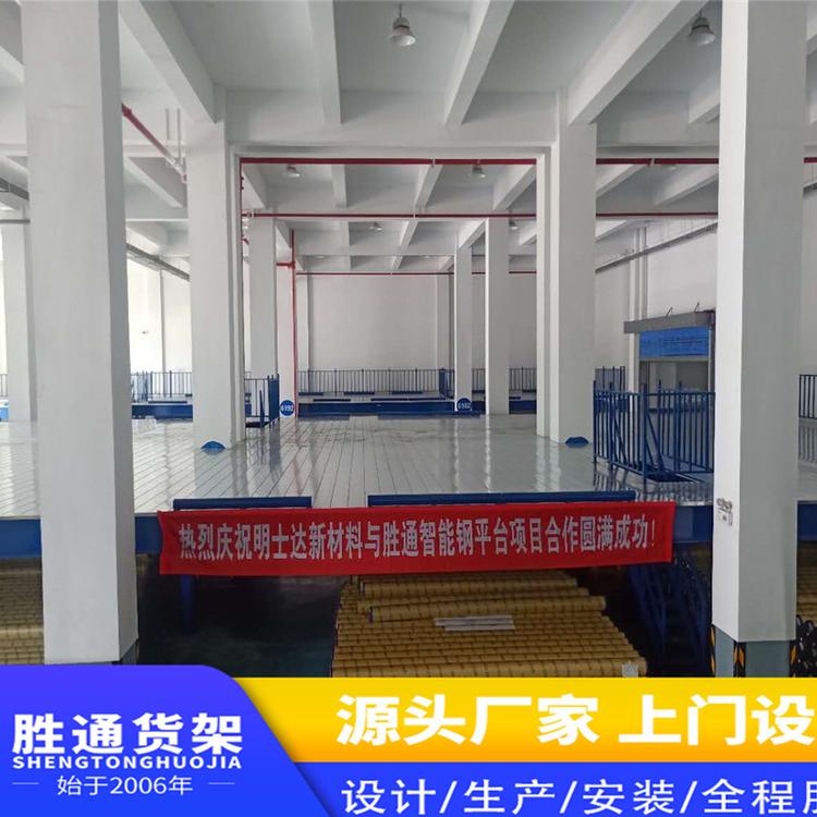胜通重力货架  仓储货架设备  金属五金货架   服装仓库   仓储中重型  置物架   展示架1.5吨